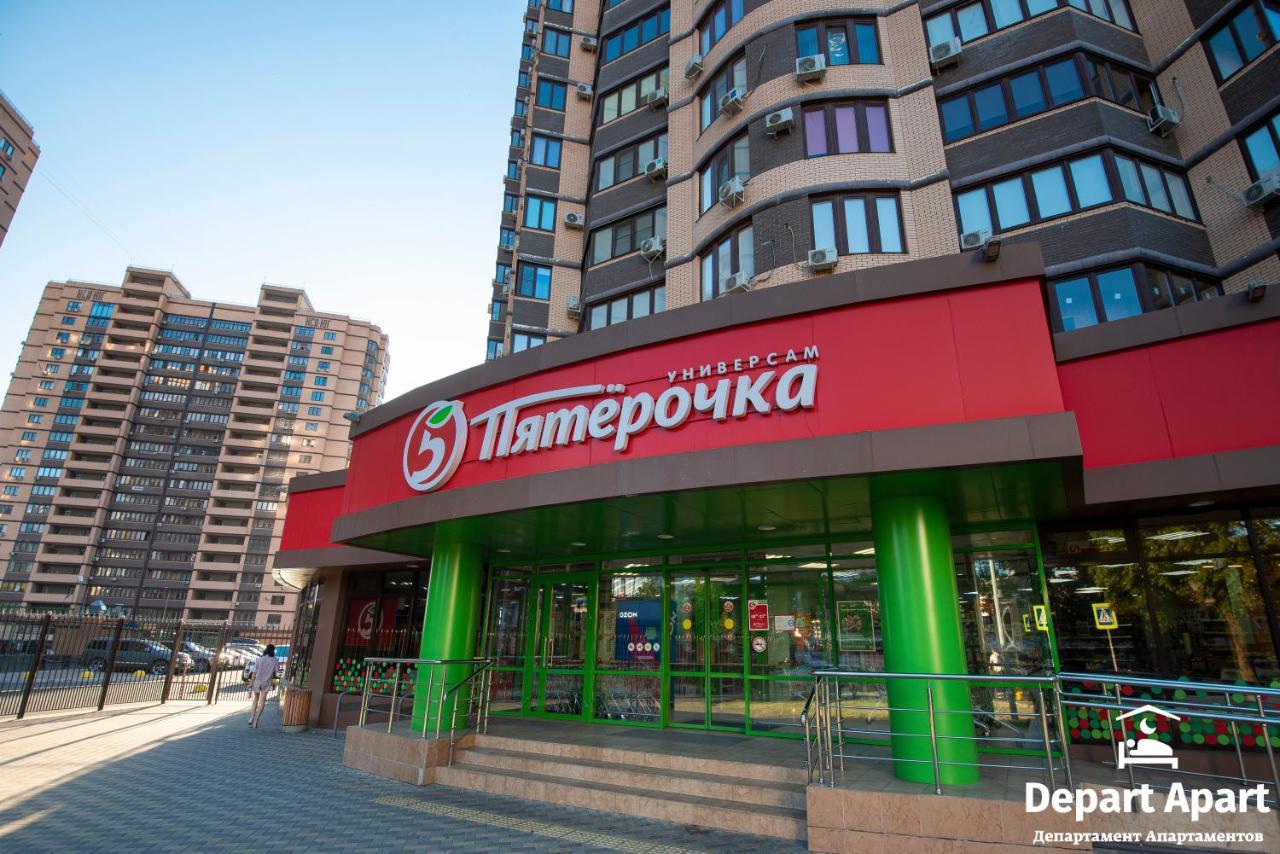Depart Aparthotel Krasnodar City Centre Exteriör bild